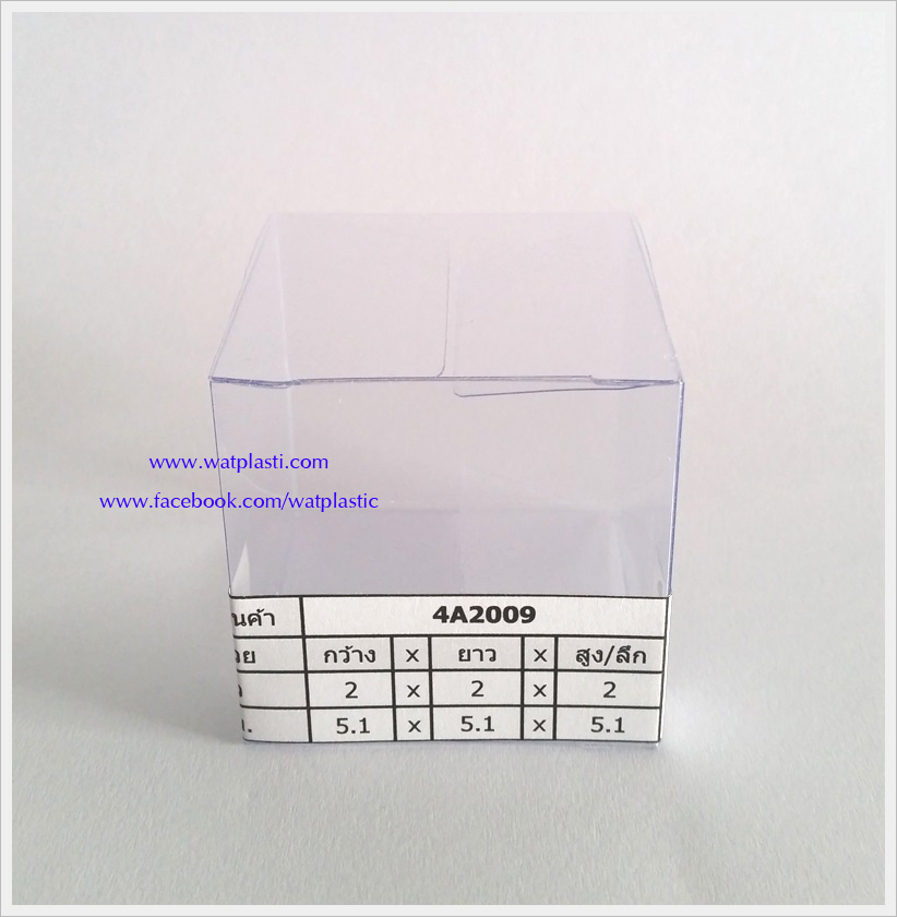 กล่องคัพเค้ก มาการอง 5.1 x 5.1 x 5.1 cm