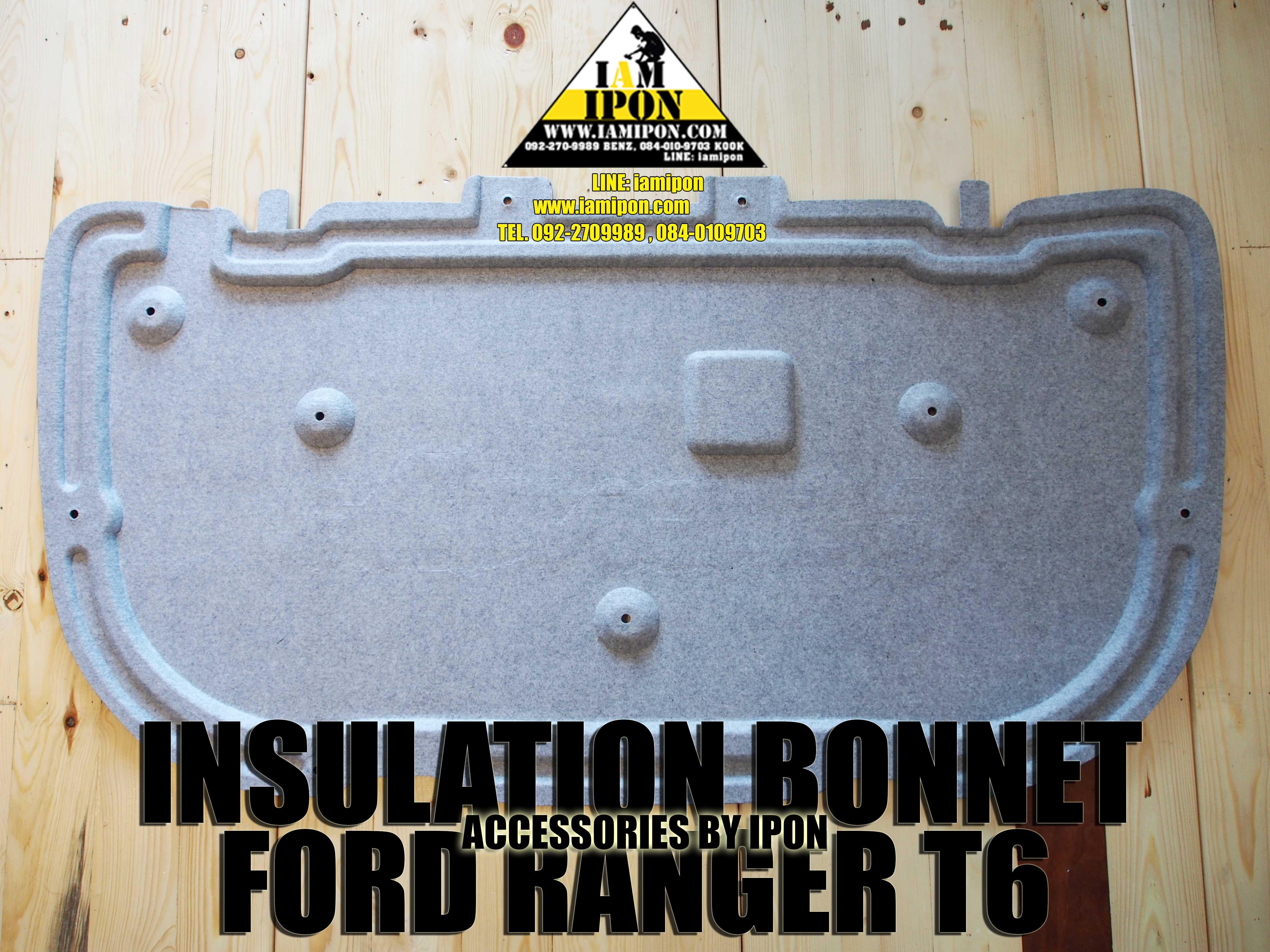INSULATION BONNET FORD RANGER T6 2012-2014 แผ่นกันความร้อนฟอร์ดเรนเจอร์ T6 2012-2014
