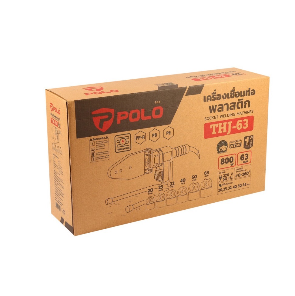 เครื่องเชื่อมท่อ P.E. PP-R รุ่น THJ63 POLO