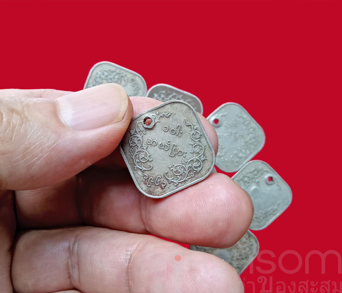 เหรียญพม่าเก่า