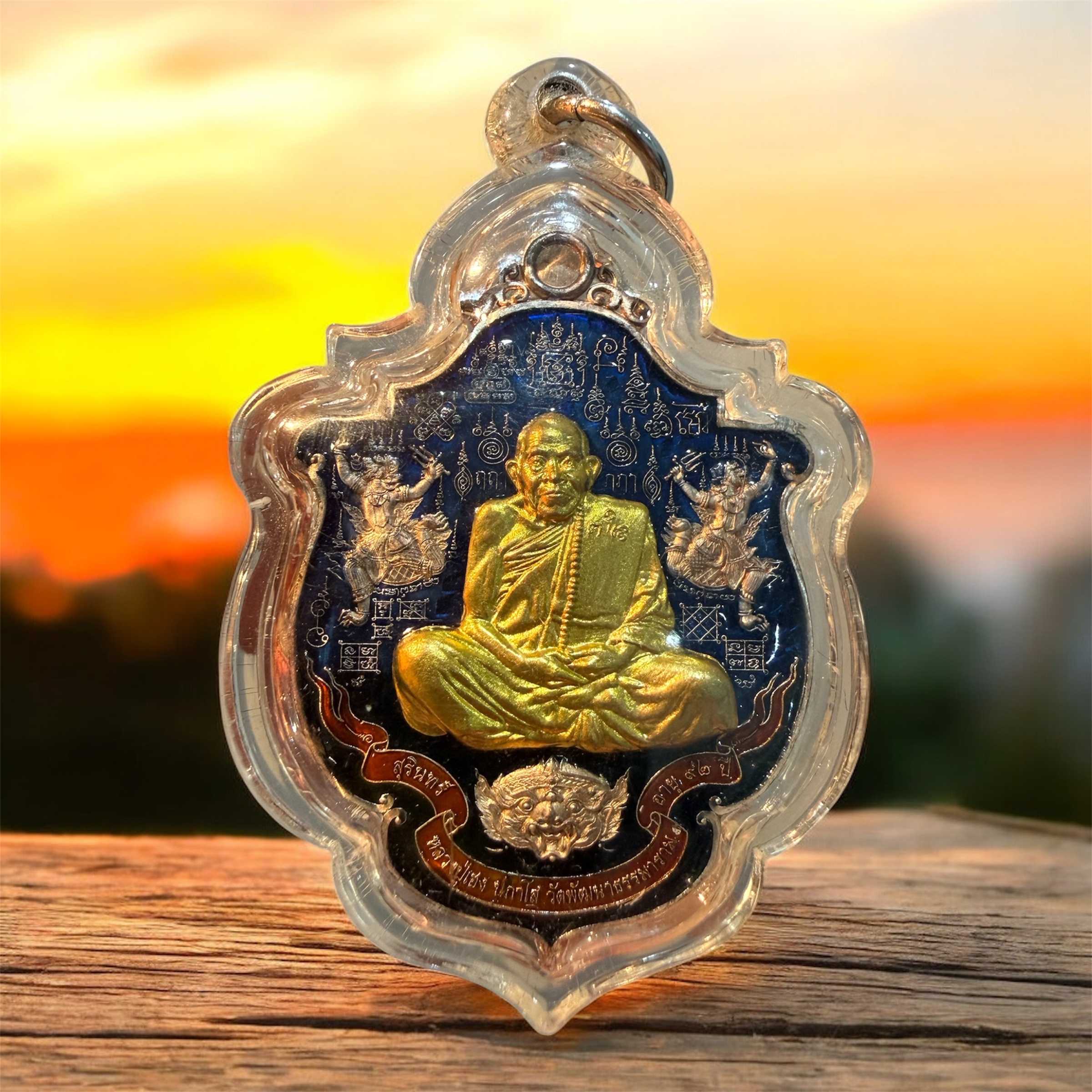 เหรียญหนุมานเฮงหนุนดวง หลวงปู่เฮง ปภาโส เทพเจ้าแห่งเขาสมิง ผู้สืบทอดพุทธาคมจากหลวงพ่อคง วัดวังสรรพรส จ.จันทบุรี