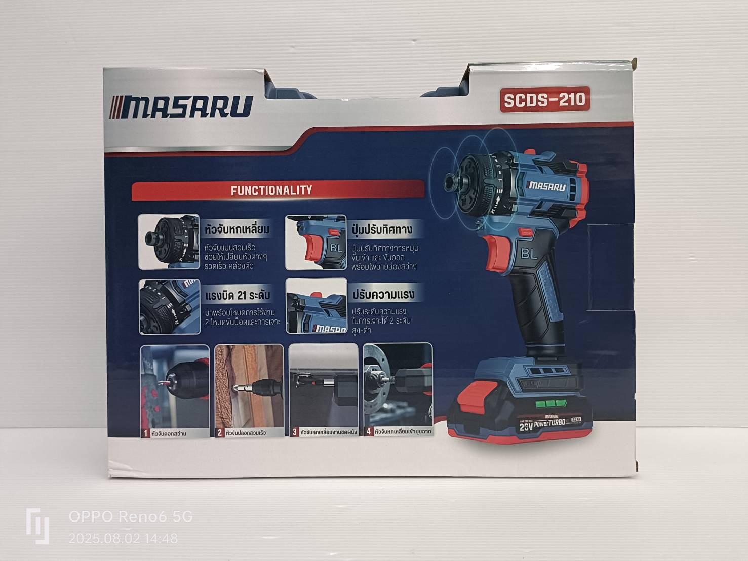 MASARU สว่านไขควงไร้สาย 5in1 SCDS-210-B1