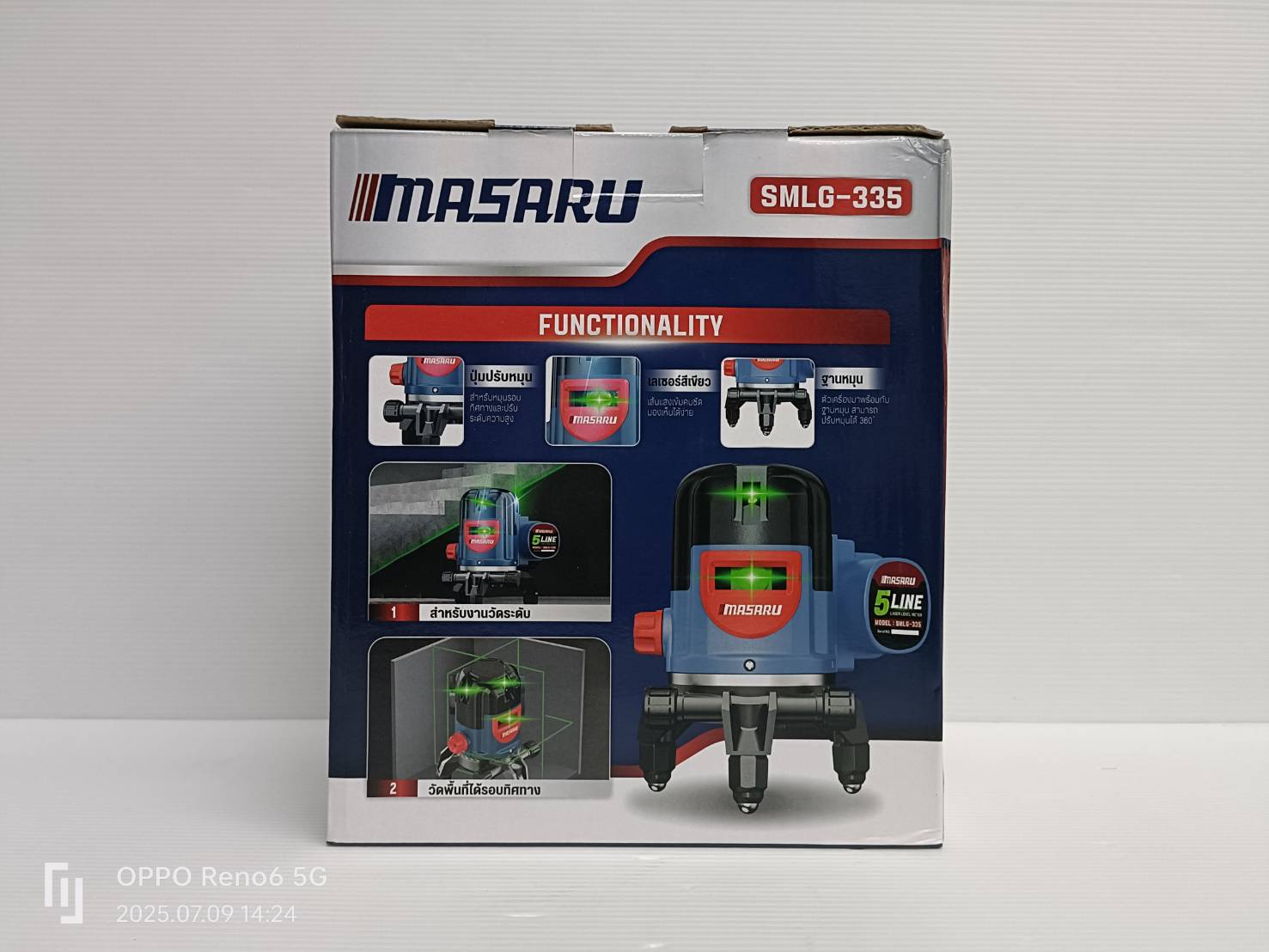 MASARU SMLG-335 เครื่องวัดระดับเลเซอร์แบบแสงสีเขียว 5 เส้น 16.8V (ไม่รวมขาตั้ง)