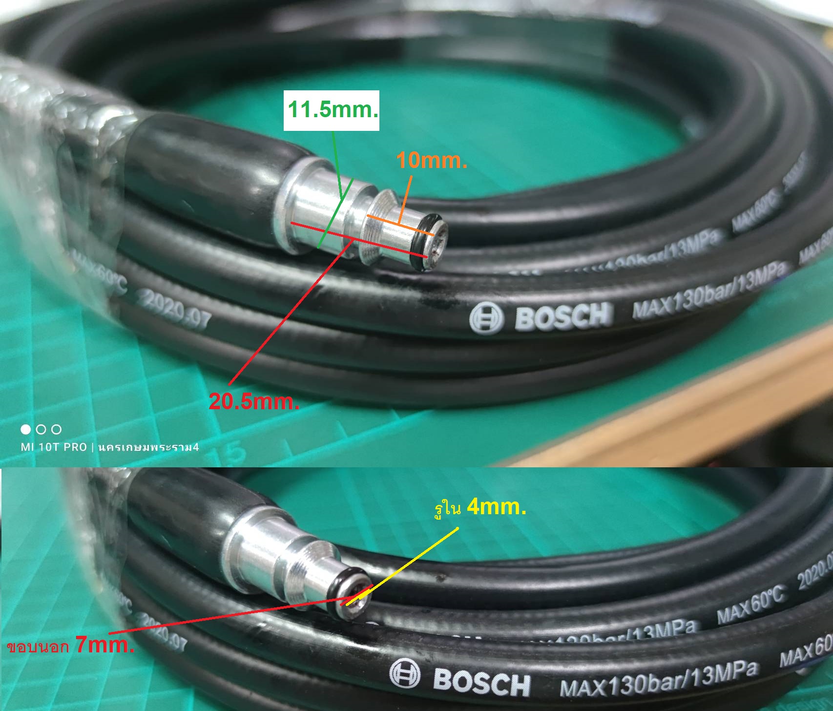 ปืนสั้นฉีดน้ำ360องศา BOSCH