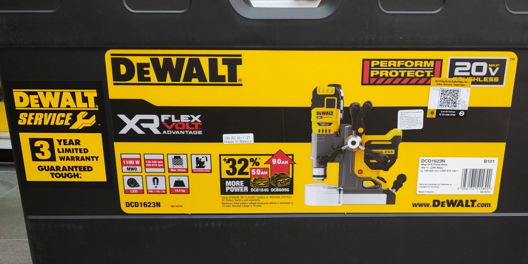 สว่านแม่เหล็ก20V DCD1623N DEWALT (ตัวเปล่า)