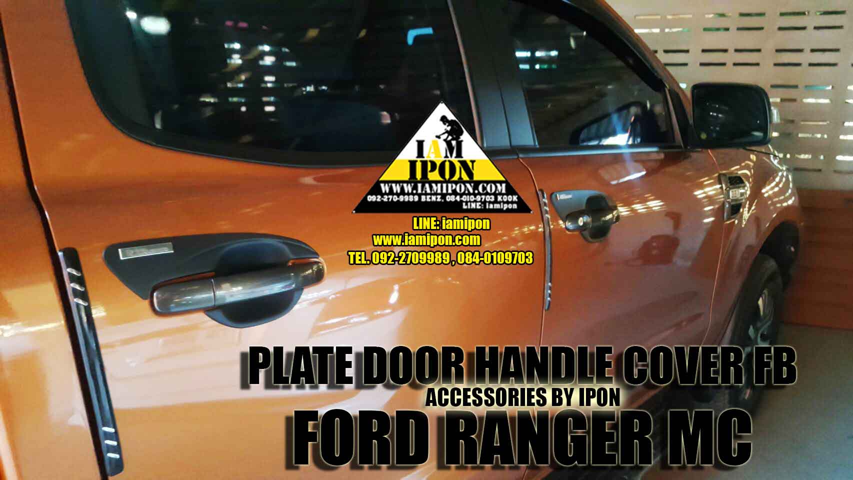 PLATE DOOR HANDLE FORD RANGER T6-MC FLATBLACK เบ้ารองมือเปิดดำด้านฟอร์ดเรนเจอร์ T6-MC