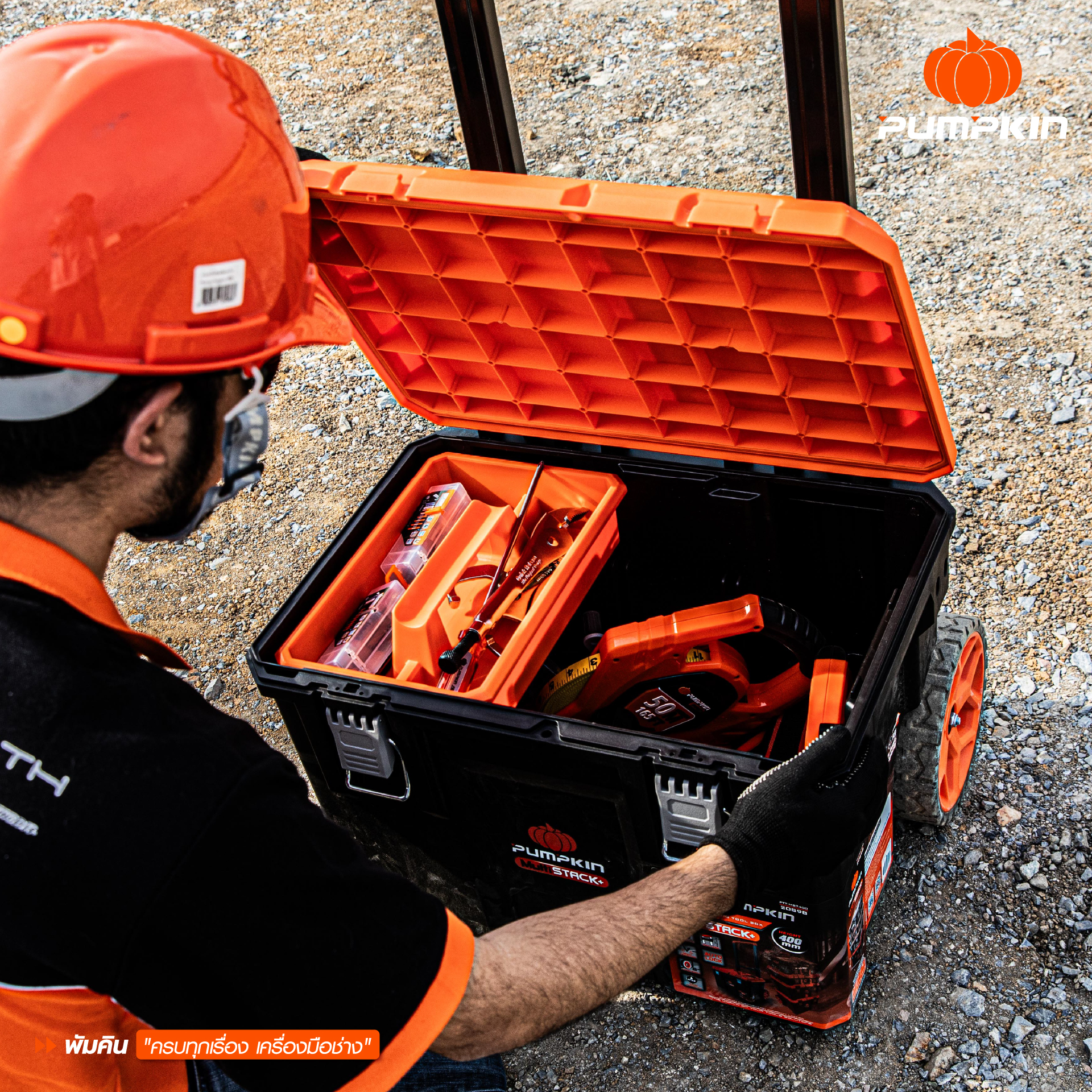 กล่องเครื่องมือ มีล้อลาก PTT-MST400 PUMPKIN 20898