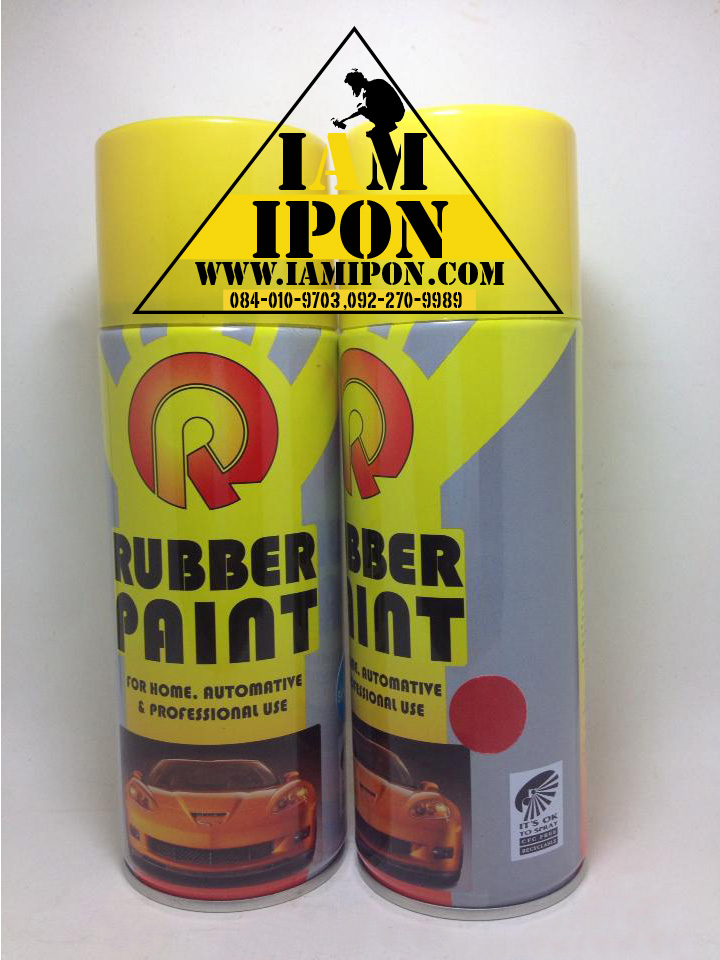Rubber Paint RED สเปร์ยยางสีแดงด้าน ลอกออกได้