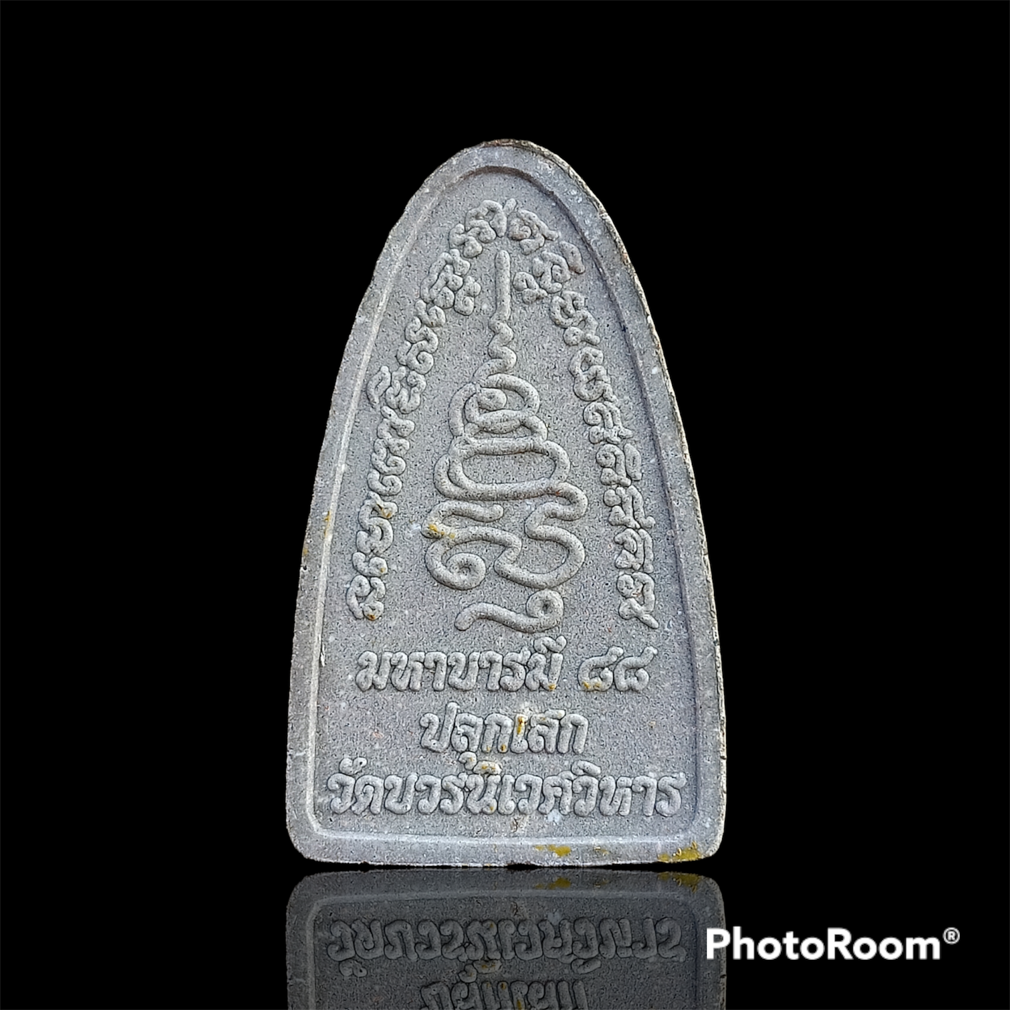 พระผงหลวงปู่ทวด ญสส พิมพ์เตารีด รุ่นมหาบารมี88 พิธีมหาพิธีพุทธาภิเษกวัดบวรนิเวศ,วัดช้างไห้ ปี2544