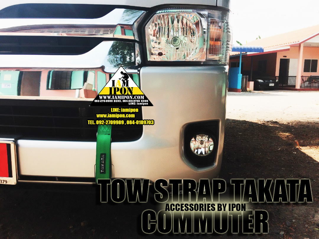 TOW STRAP TAKATA หูลากผ้า