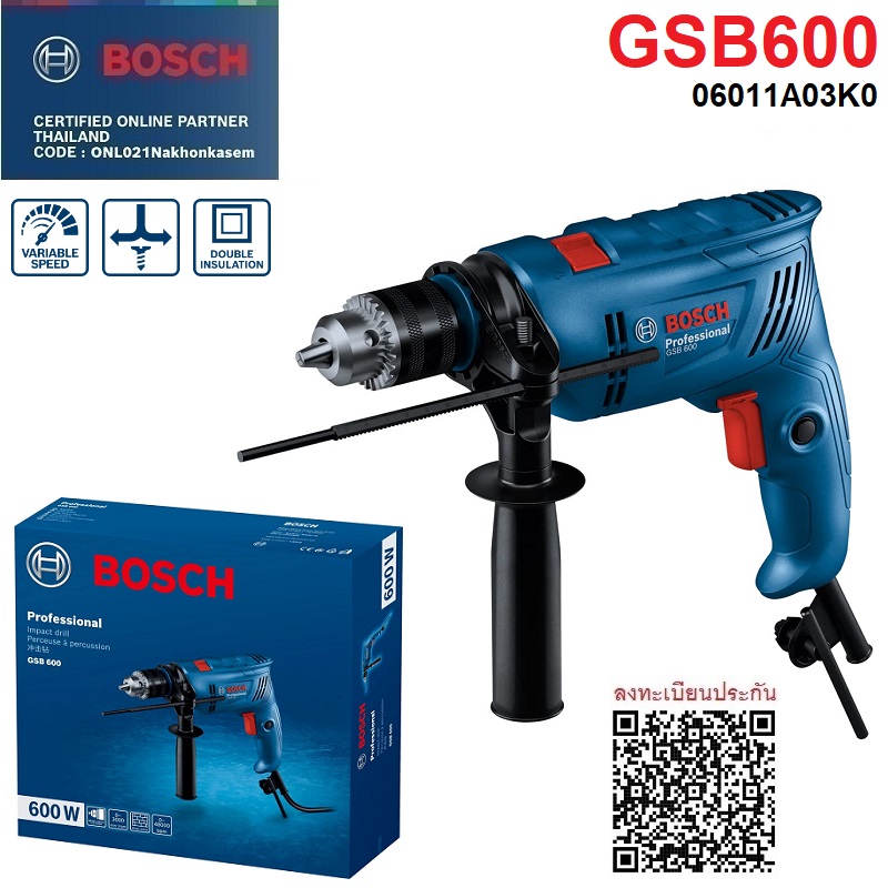 สว่านกระแทก1/2 GSB600 BOSCH