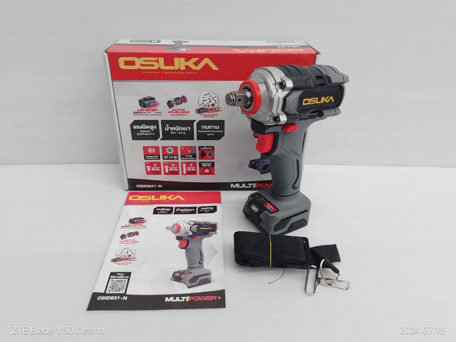 บล็อกไฟฟ้าไร้สายไร้แปรงถ่าน1/2 OSID831-N OSUKA (ตัวเปล่า)