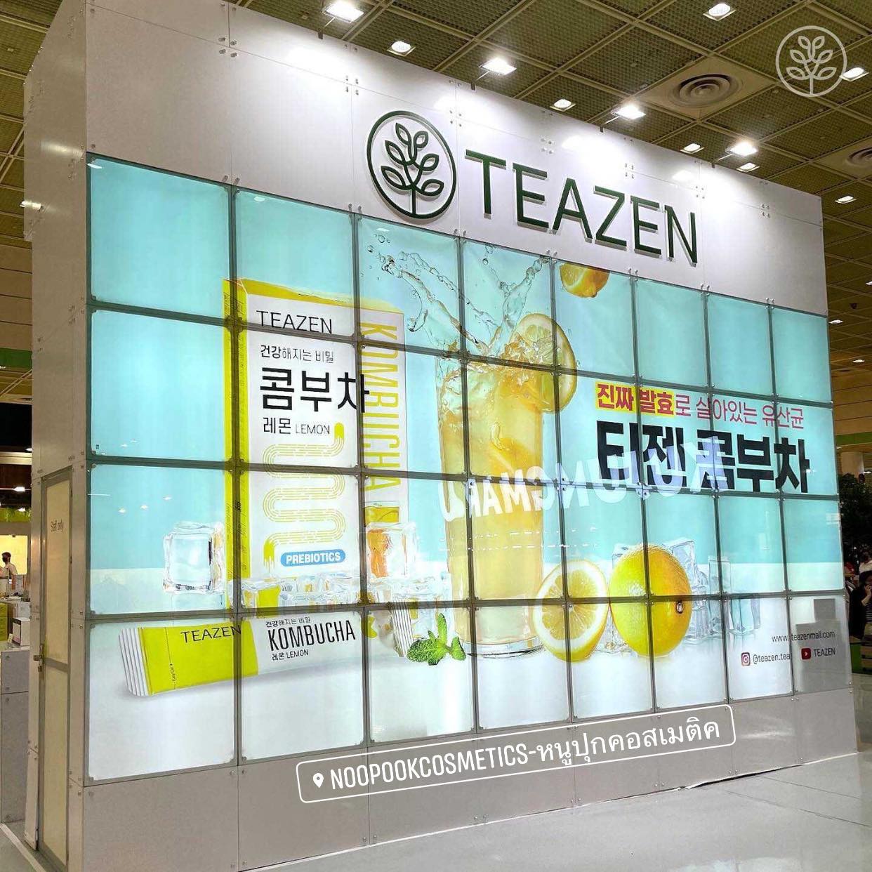 TEAZEN KOMBUCHA LEMON ชาหมักเกาหลีแท้ คอมบูชา รสเลม่อน สุดฮิตในหมู่ดารา ไอดอลเกาหลี จองกุก BTS โปรดปรานมาก