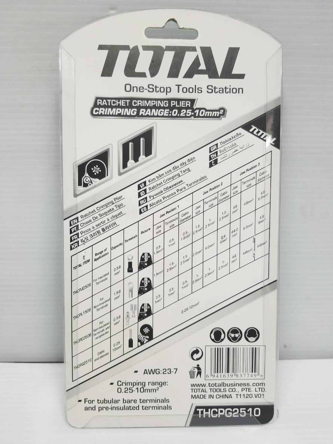 คีมย้ำหางปลา 6" THCPG2510 TOTAL