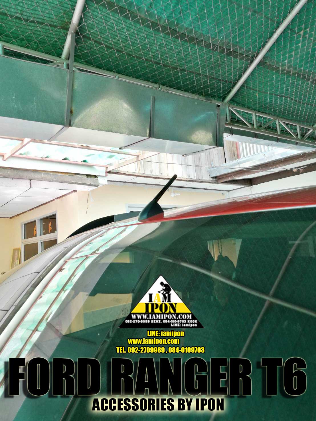 เสาอากาศสั้น MOMO