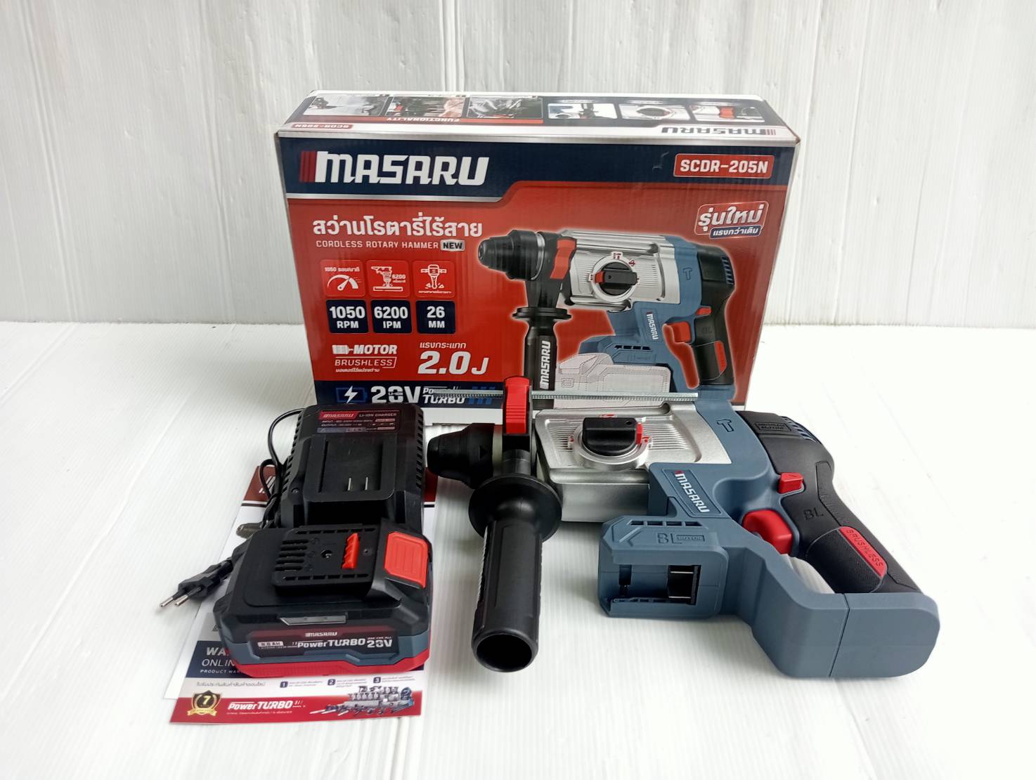 MASARU สว่านโรตารี่ไร้สาย รุ่น SCDR-205-B1 มอเตอร์ Brushless เจาะปูน สกัดคอนกรีต แถมดอกเจาะ ดอกสกัด