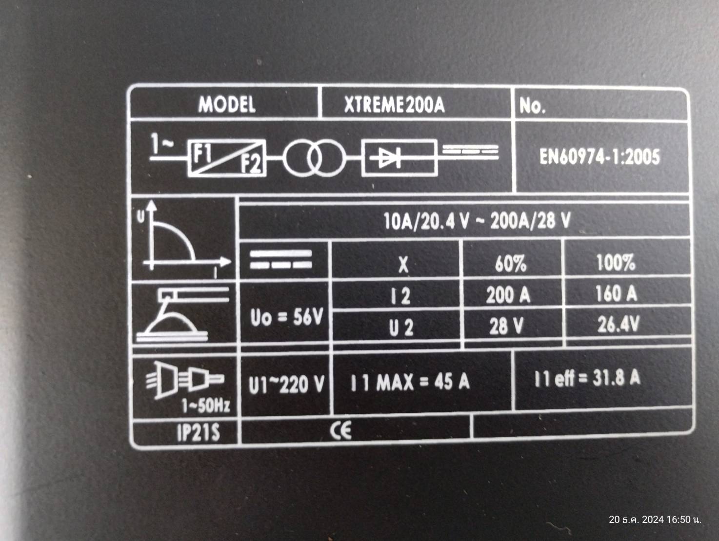 ตู้เชื่อมระบบ DIGITAL หน้าจอ LCD IGBT รุ่น XTREME200A PUMPKIN