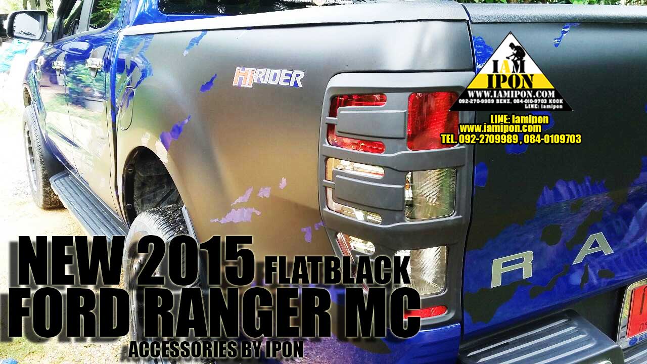 TRAIL LAMP COVER FORD RANGER T6- MC 2012-2015 FLATBLACK ครอบไฟท้ายดำด้านฟอร์ดเรนเจอร์ T6-MC 2012-2015