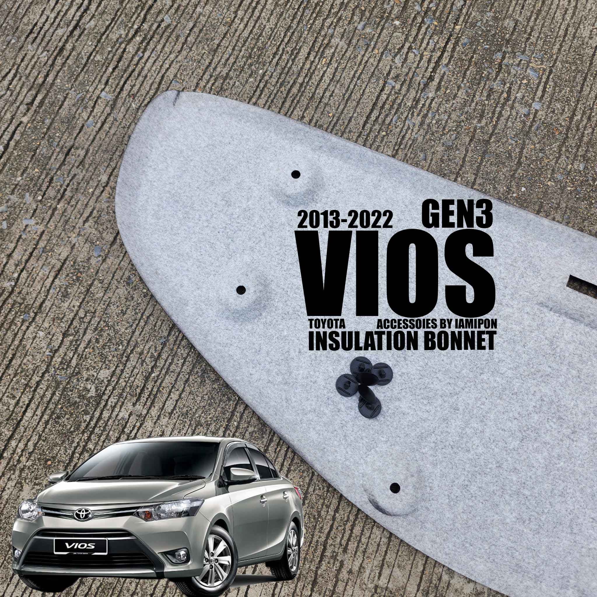 แผ่นกันความร้อนฝากระโปรง TOYOTA VIOS 2013-2022 ฟรีหมุดยึดแผ่นครบชุด