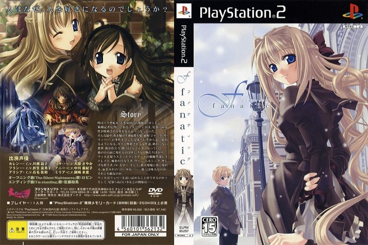 FANATIC [JP : DVD5 1 Disc]