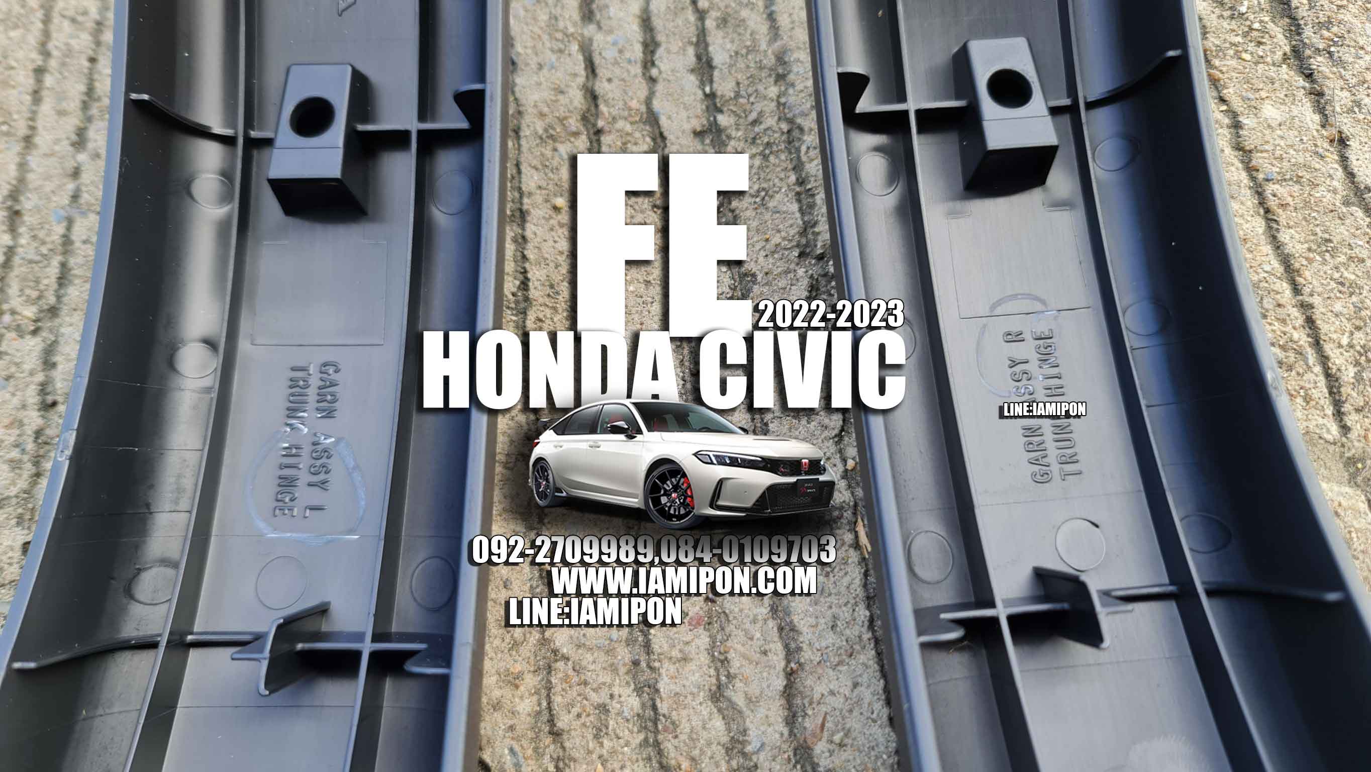 แผ่นรองบานพับฝากระโปรงท้าย HONDA CIVIC FE แท้ห้าง ตรงรุ่น
