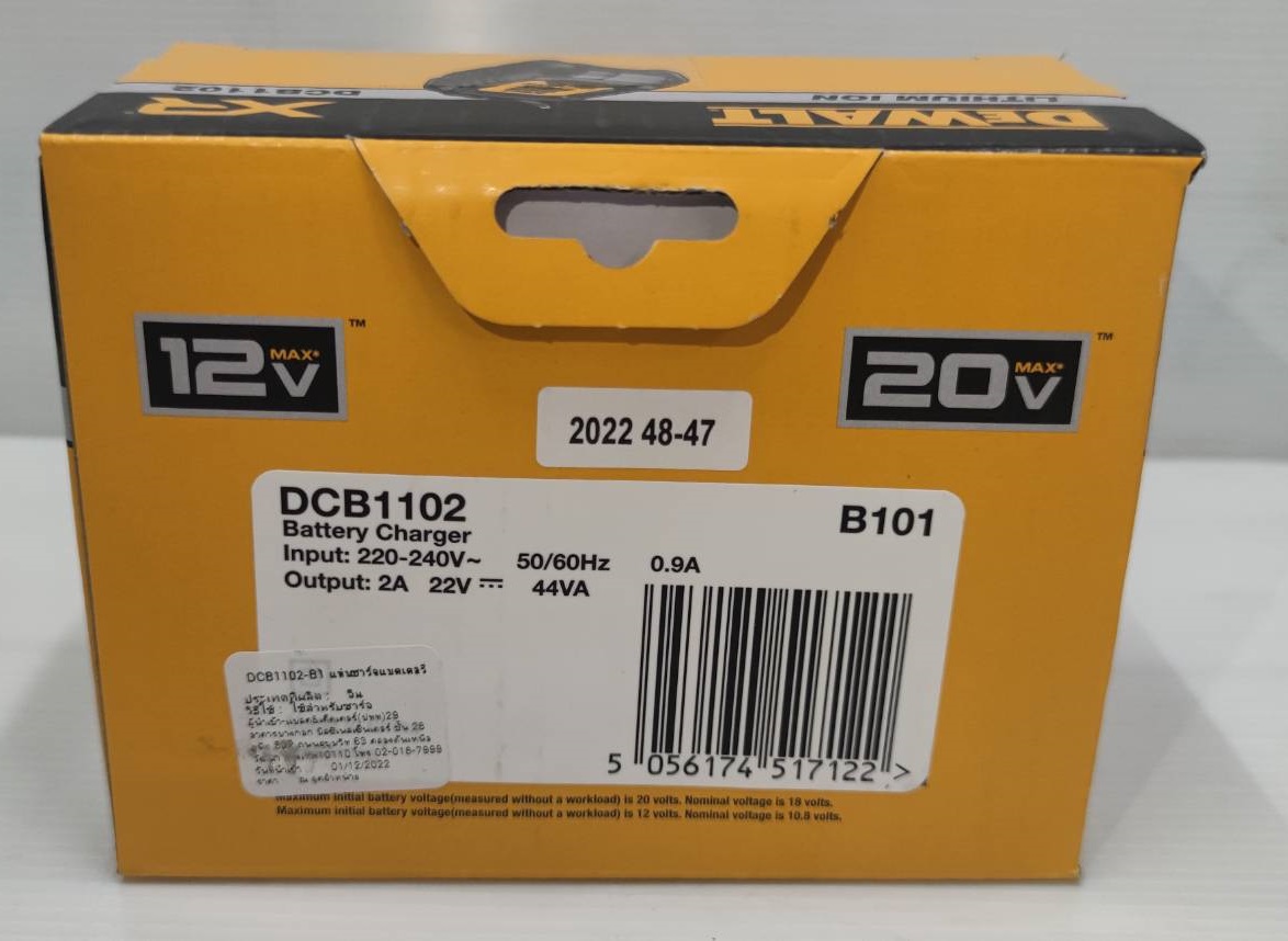 DEWALT รุ่น DCB1102-B1 แท่นชาร์จ 12V/20V Max 2A
