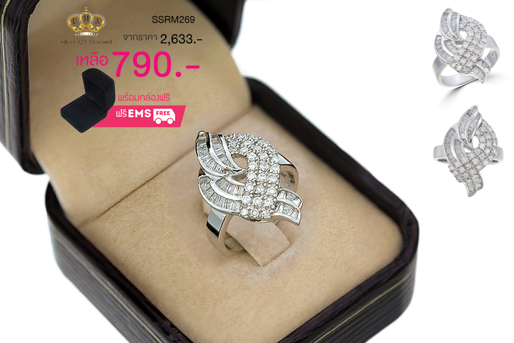 แหวนเพชร ประดับ เพชรCZ ตัวเรือนเงินแท้100% (เงินแท้92.5%) แหวนทรงเส้นไขว้ ดีไซน์เก๋หรูดูดี ฝังเพชรกลมประดับเคียงคู่เพชรสี่เหลี่ยมไล่ระดับกัน สวยขาดเริศๆ