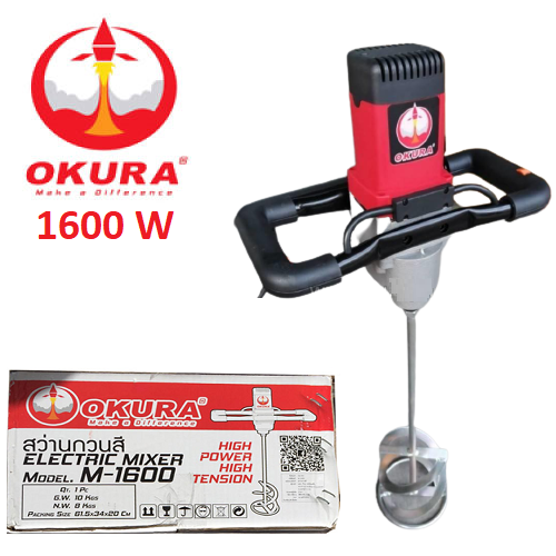 เครื่องปั่นผสมสี M-1600 OKURA