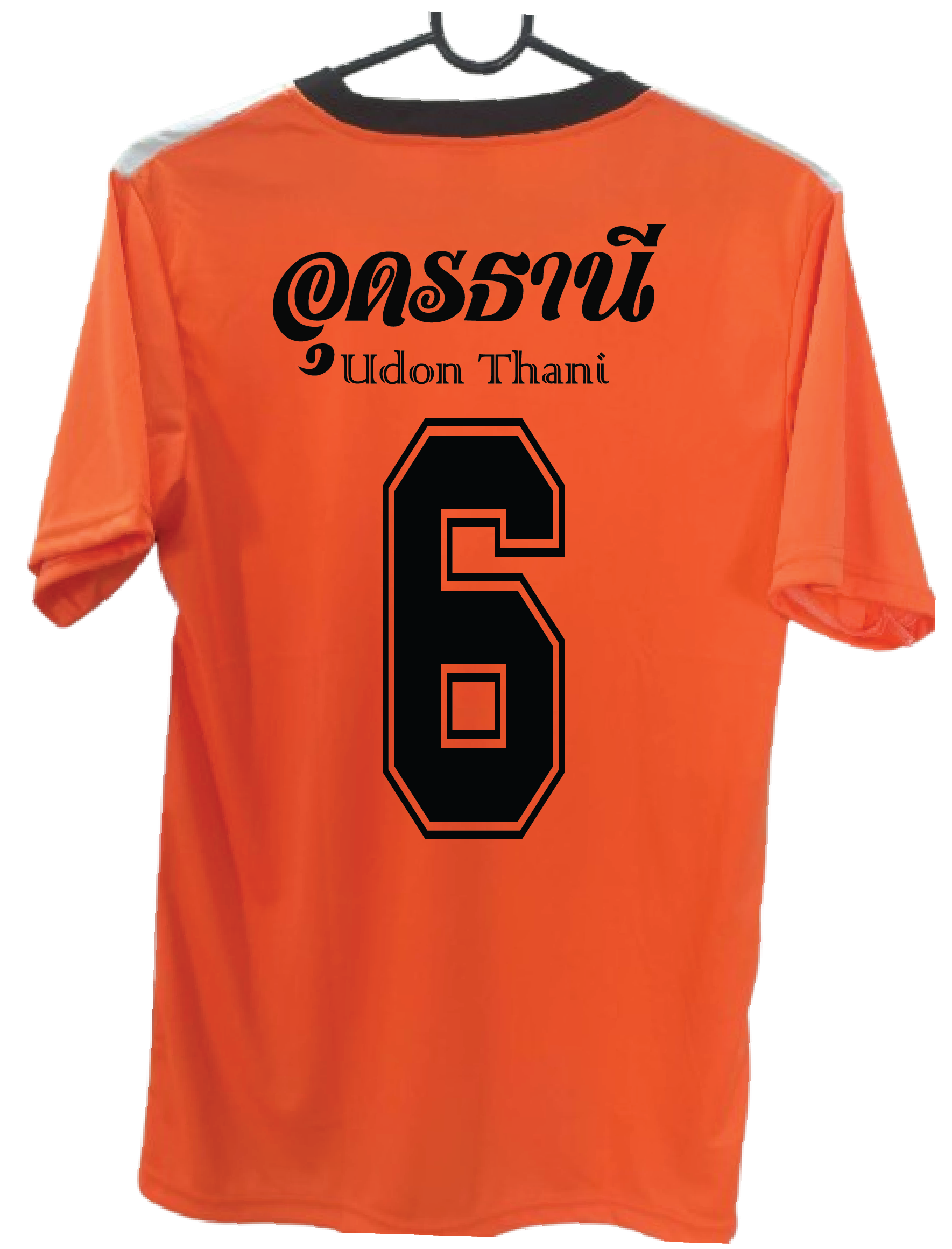 เสื้อกีฬา สีส้ม สกรีน อุดรธานี เบอร์ 2-16 Size : L, XL