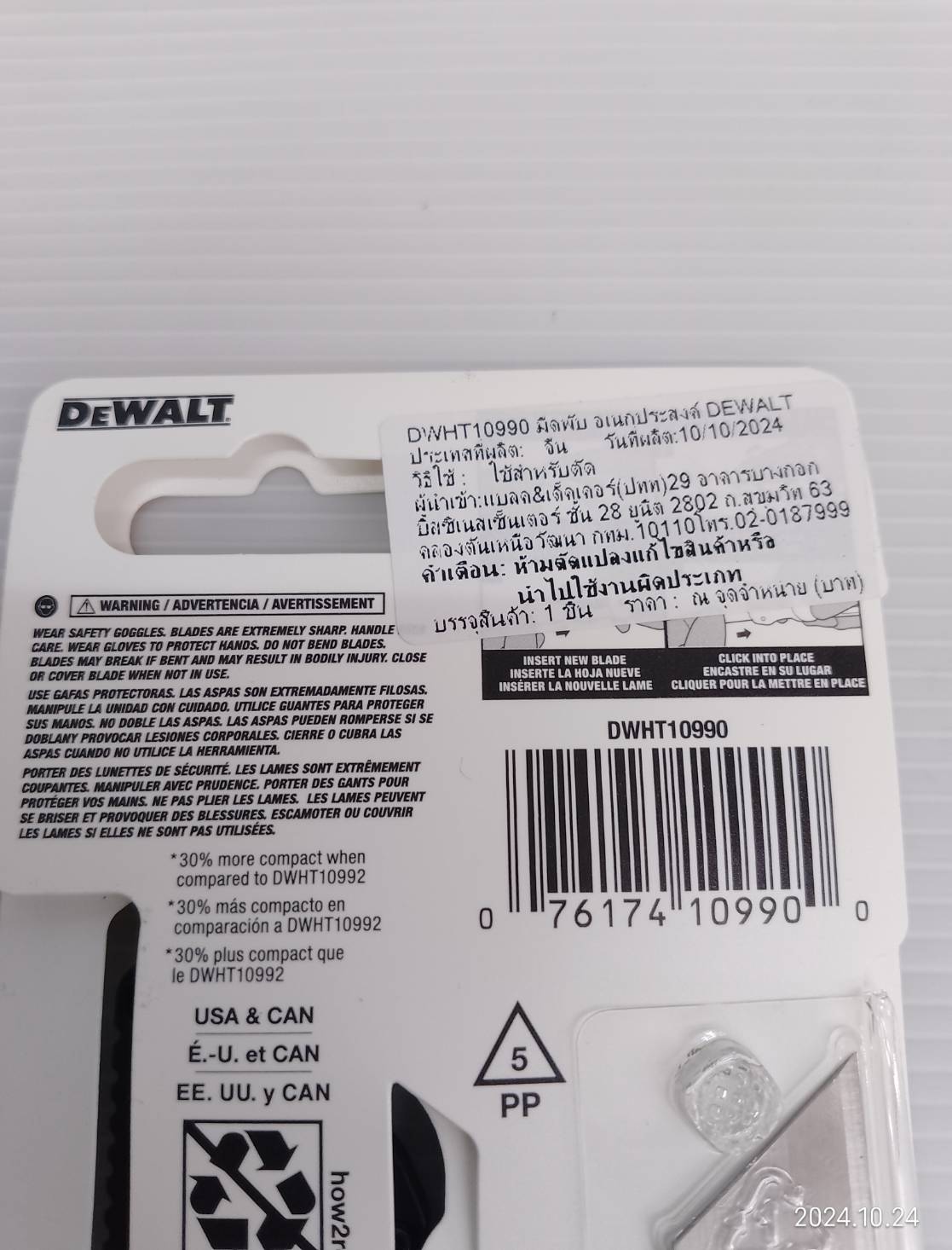 DEWALT มีดพับอเนกประสงค์ Atomic DWHT10990