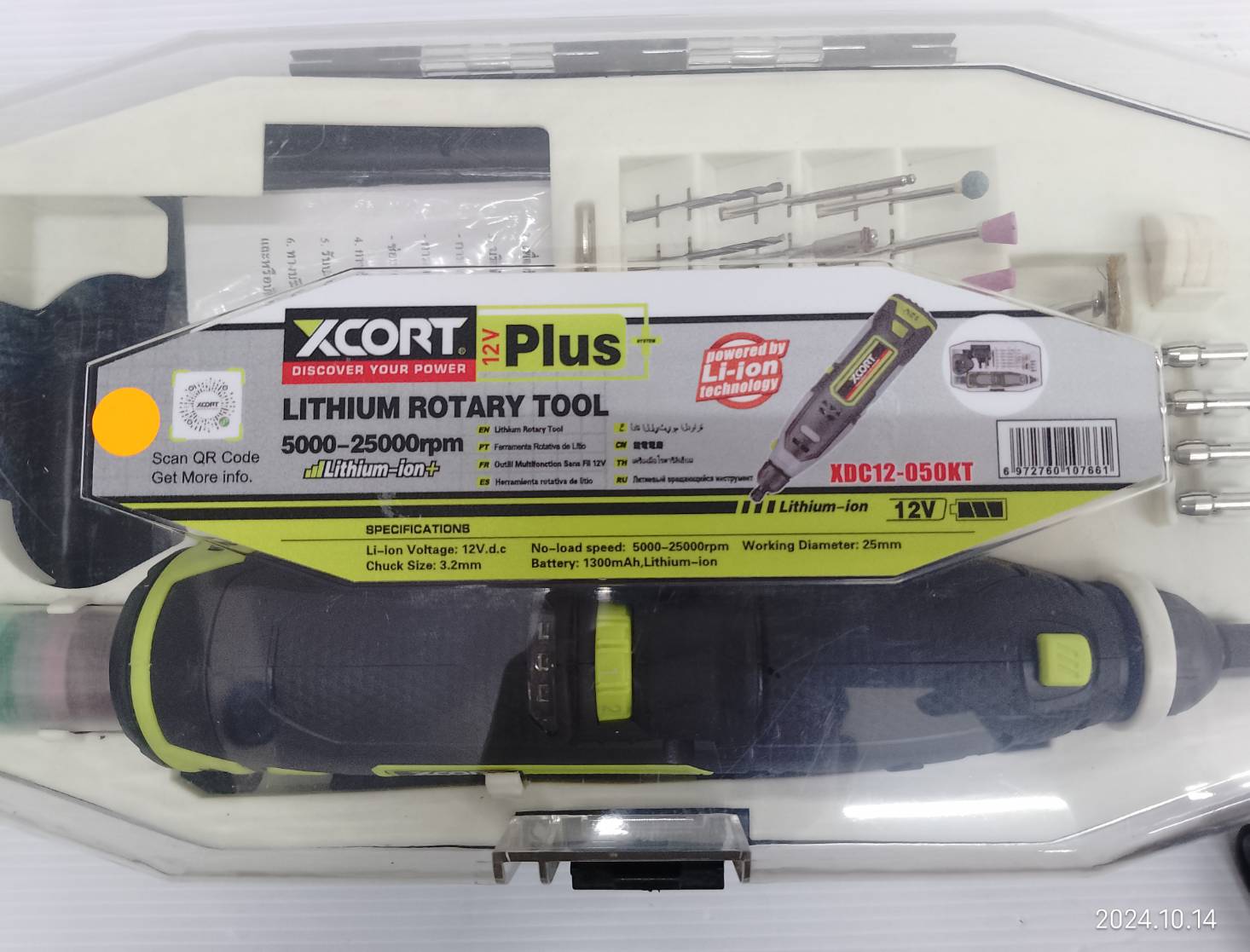 XCORT เครื่องเจียร์สายอ่อนไร้สาย XDC12-050KIT แบตลิเธียม 12V (1 ก้อน) ปรับระดับได้ พร้อมใบเจียร์ ใบขัด