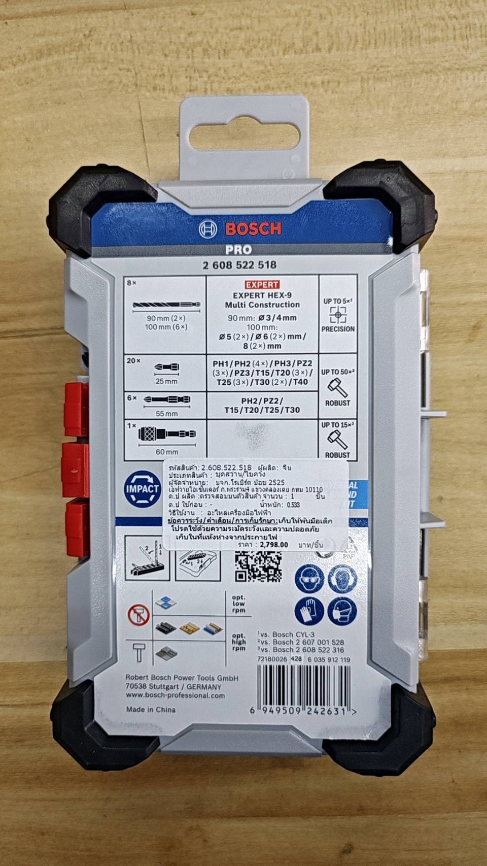 ชุดดอก Pro Impact Mixed Set 35ชิ้น BOSCH 2608522518