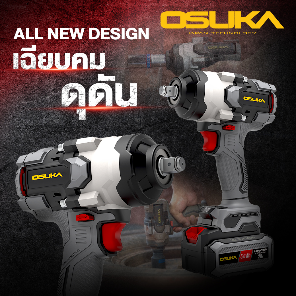 บล็อกไฟฟ้าไร้สายไร้แปรงถ่าน OSID832-N OSUKA (เฉพาะตัวเครื่อง)