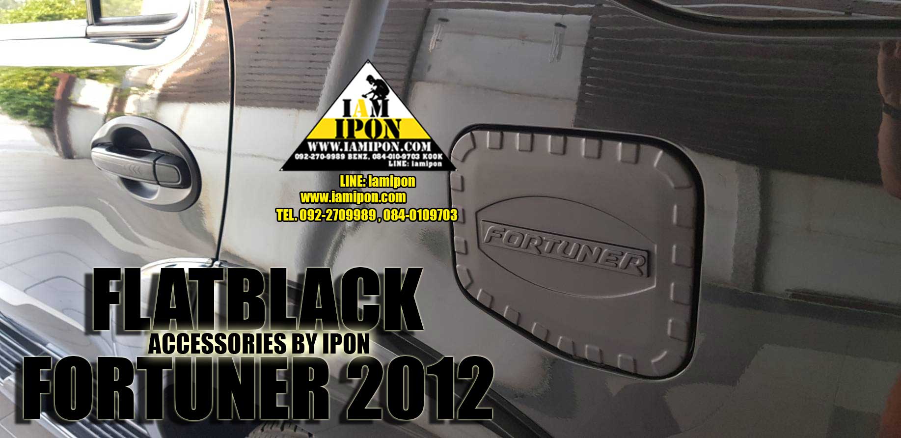 FUEL COVER TOYOTA FORTUNER 2005-2011 FLATBLACK ครอบฝาถังดำด้านโตโยต้าฟอร์จูนเนอร์ 2005-2011
