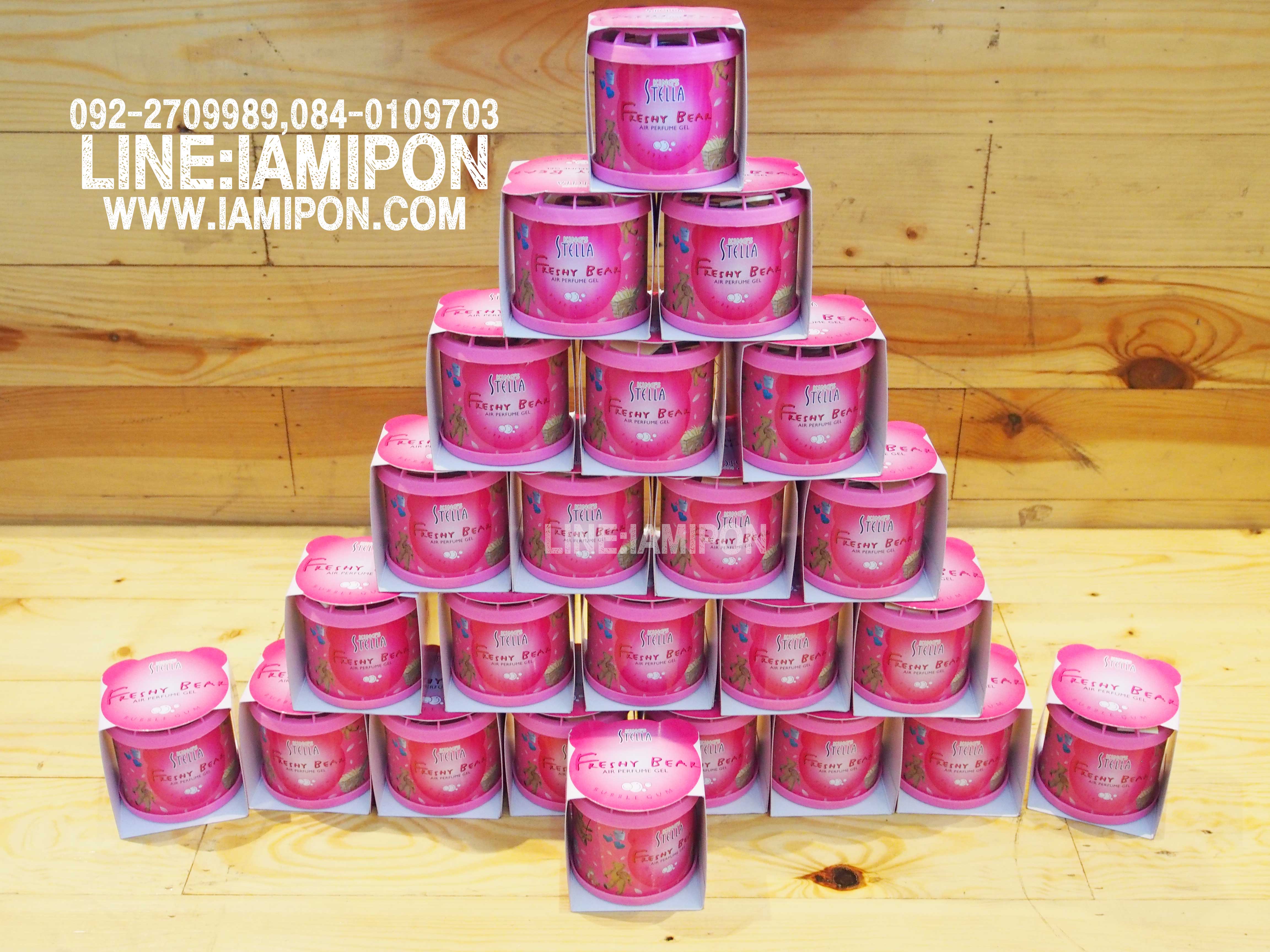 AIR PERPUME GEL KING STELLA FRESHY BEAR BUBBLE GUM เจลน้ำหอมปรับอากาศ คิงส์สเตลล่า เฟรชชี่ แบร์ กลิ่น บับเบิ้ล กัม