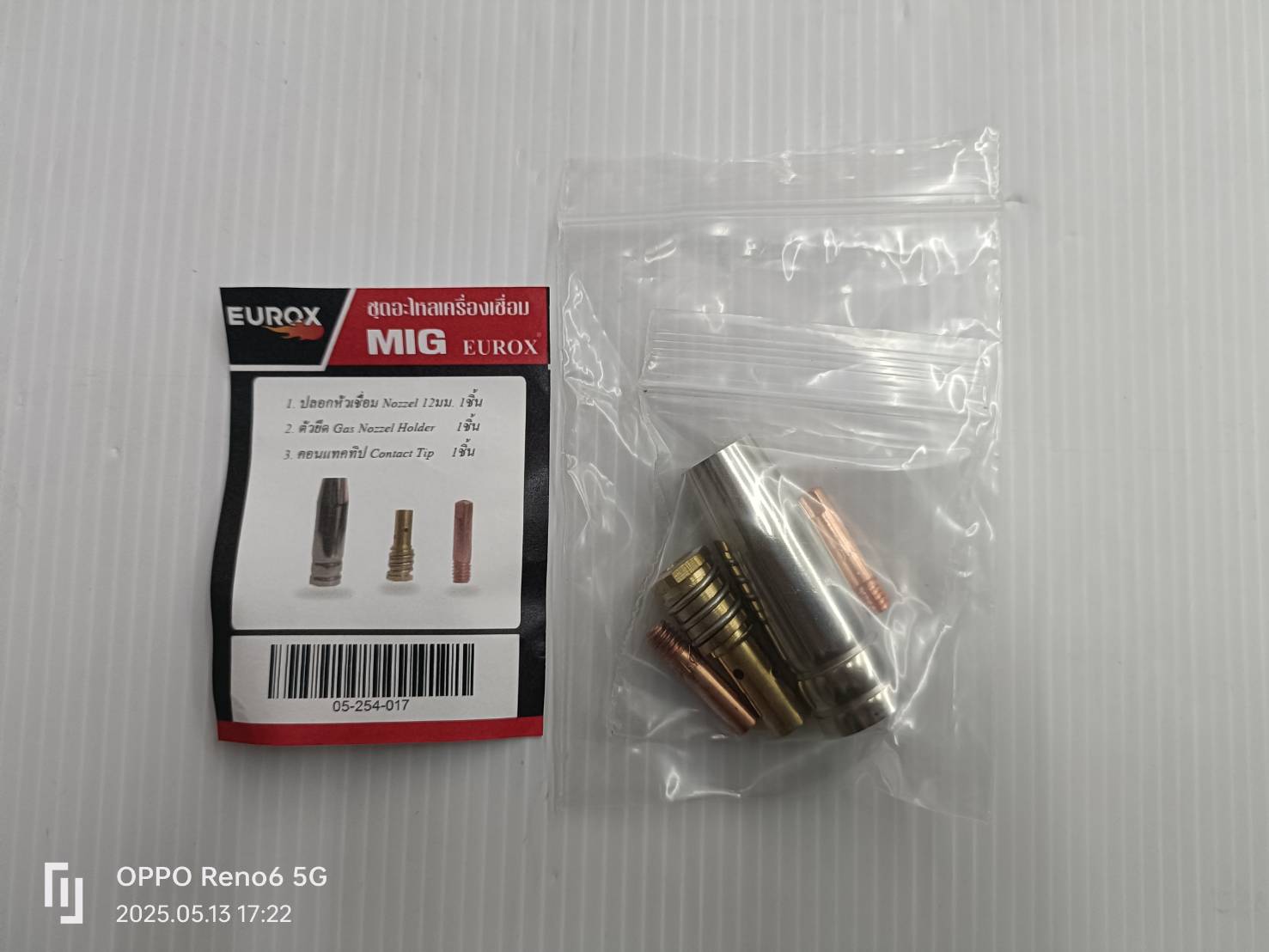 ชุดอะไหล่หัวMIG รุ่น 15AK EUROX