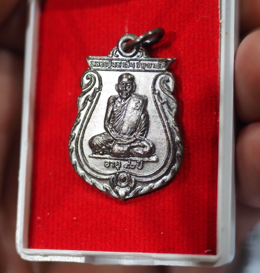 เหรียญเสมา รุ่นแรก (รุ่น1) หลวงปู่มหาเจิม วัดสระมงคล จ.นครปฐม ปี 2549 พระคัด จมูกโด่ง ขอบเต็ม กล่องเดิมจากวัด ( เหรียญเสมาหยุดกระสุน เหรียญประสบการณ์ ) #8