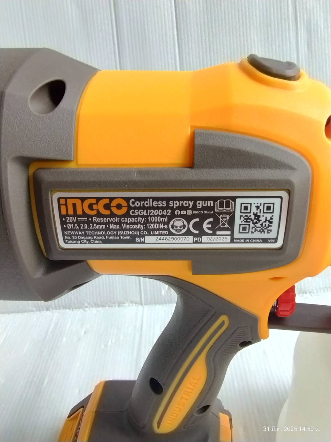 INGCO กาพ่นสีไร้สาย 20V รุ่น CSGLI20042