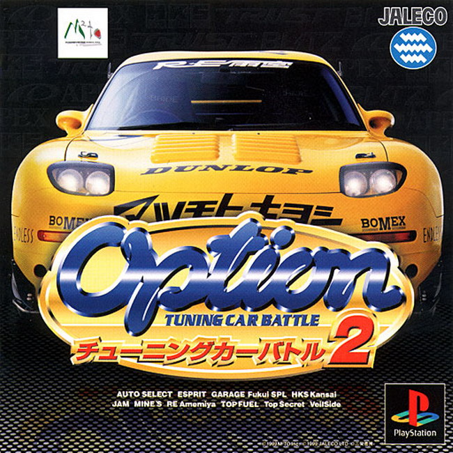 OPTION 2 [JP : 1 Disc]