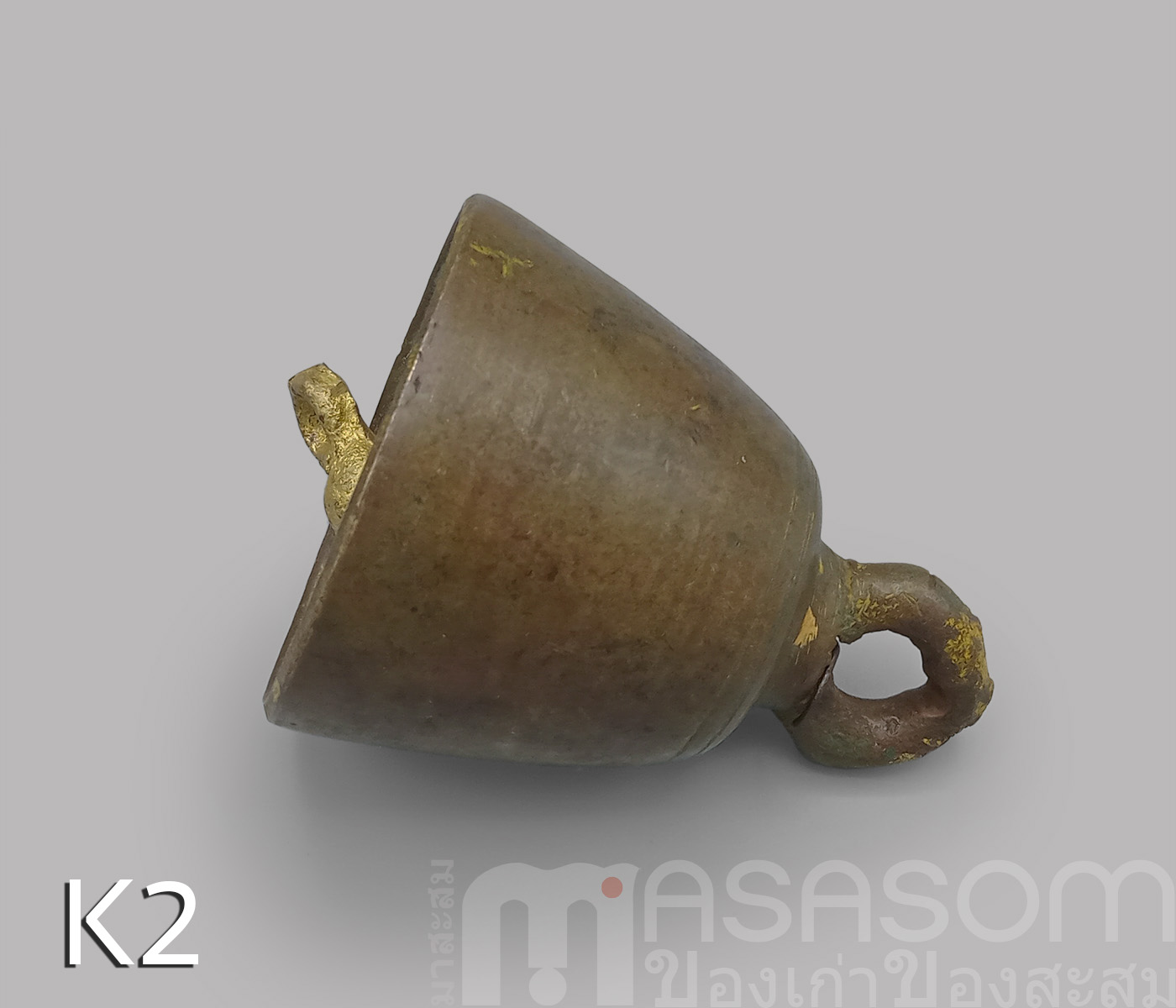 กระดิ่งทองเหลืองของเก่า