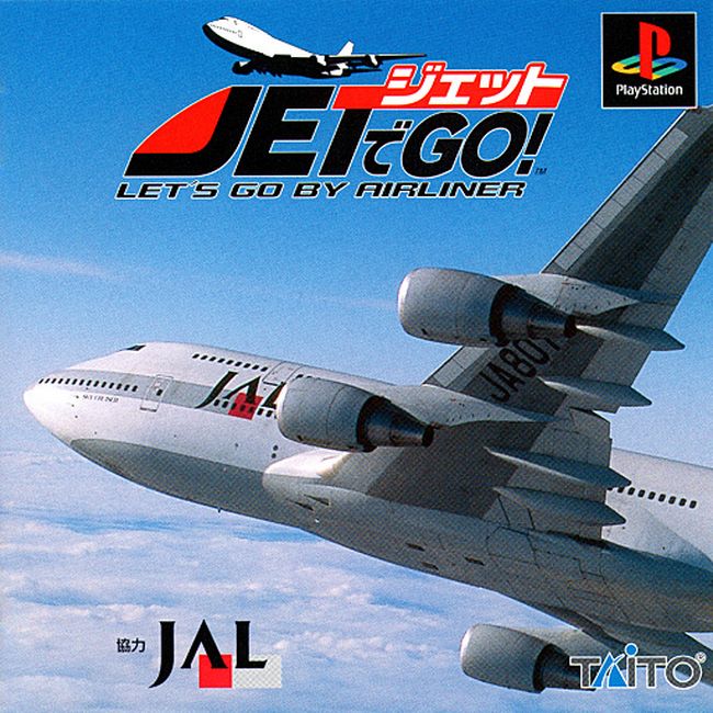 JET DE GO! 1 [JP : 1 Disc]