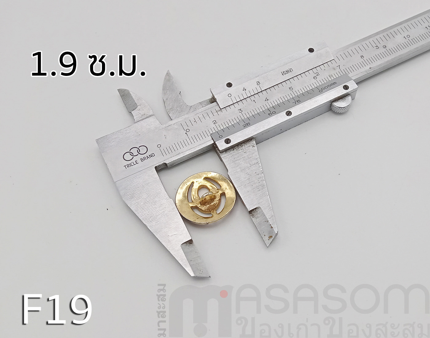 กระดุมแฟชั่นของสะสม