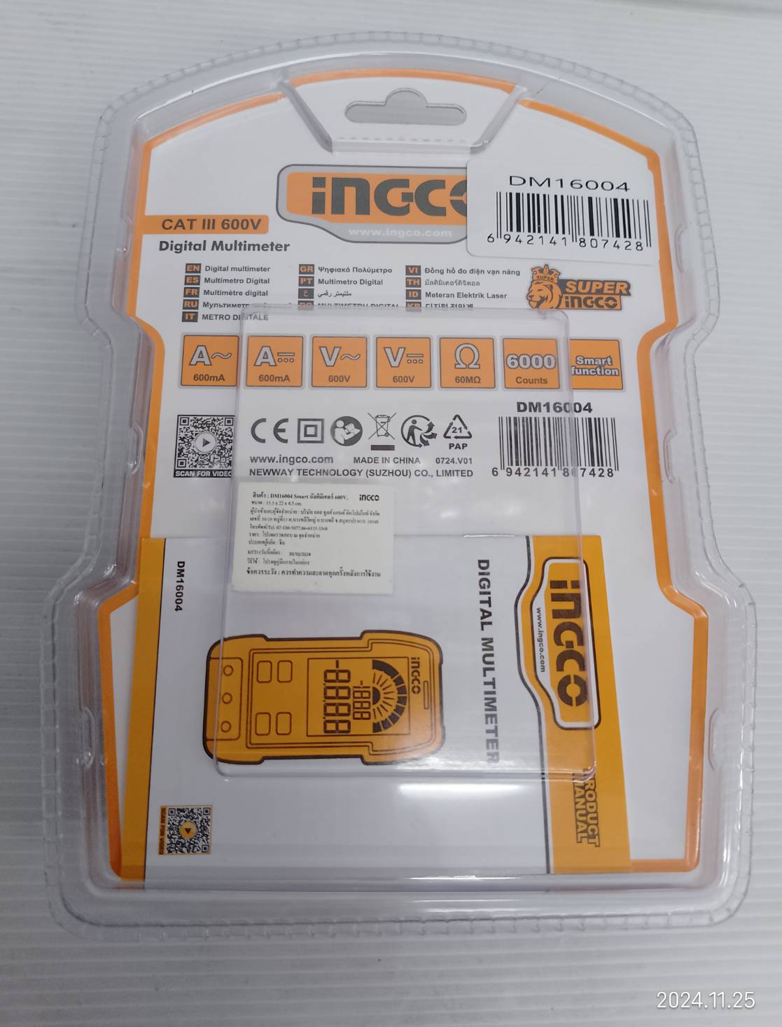 INGCO มัลติมิเตอร์ดิจิตอล600V รุ่น DM16004