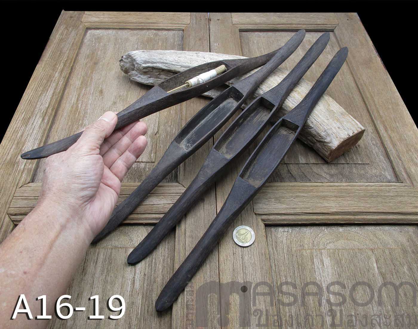 กระสวยทอผ้า