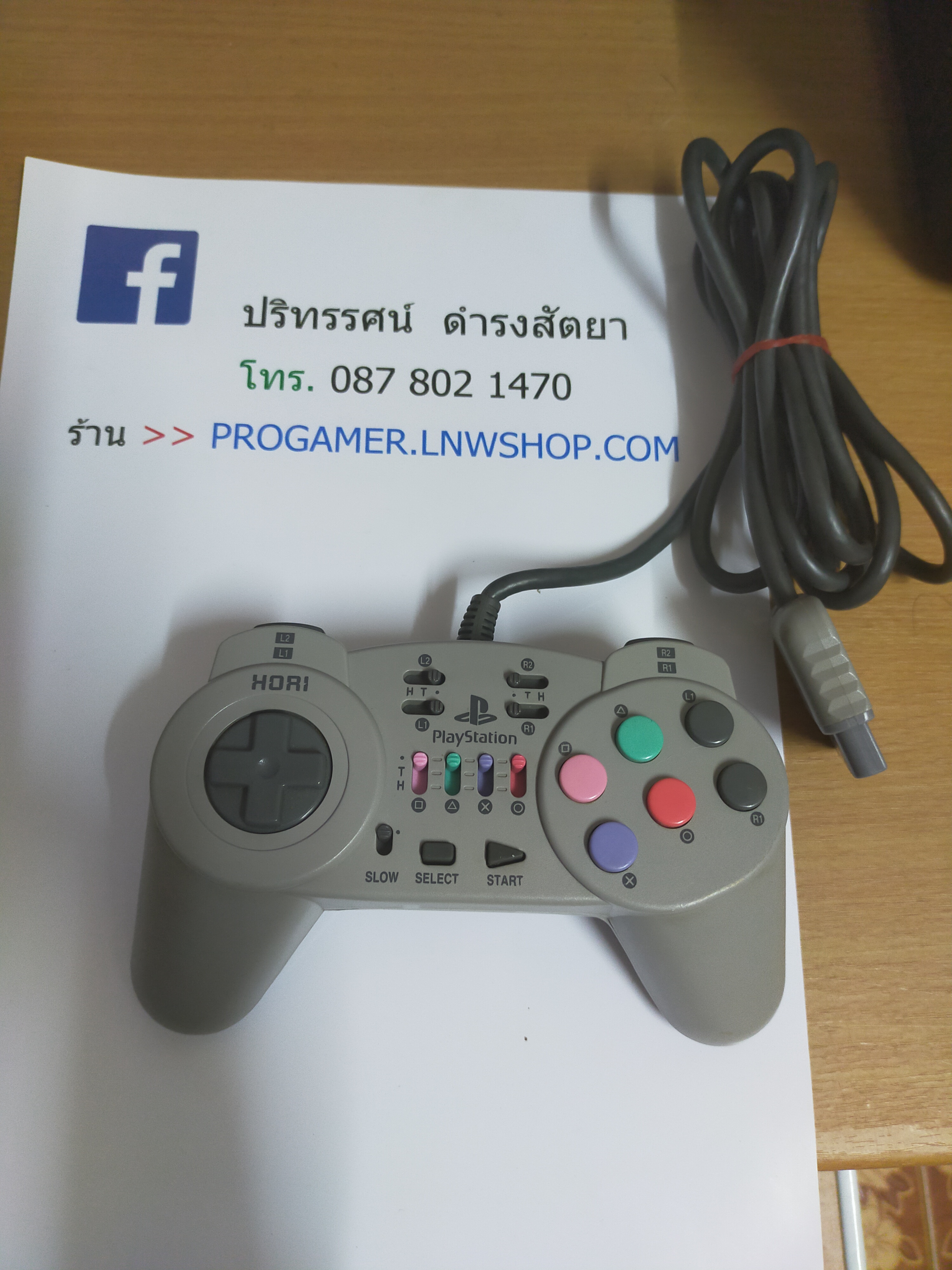 PS1 HORI TURBO/AUTO CONTROLLER (ของแท้, มือสอง)