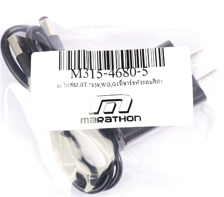 อะไหล่ ที่ชาร์จแบตสีดำใช้กับเครื่องวัดระดับเลเซอร์G1,SJ-225,SJ-G225,GT-215,GT-525,7259,7359,WG-4H1V,WG-3D