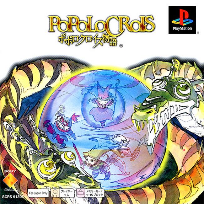 POPOLOCROIS MONOGATARI 1 [JP : 1 Disc]