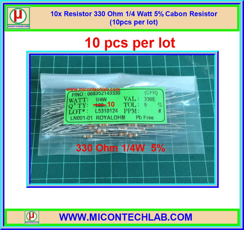 10x ตัวต้านทาน 330 Ohm 1/4 Watt 5% Cabon