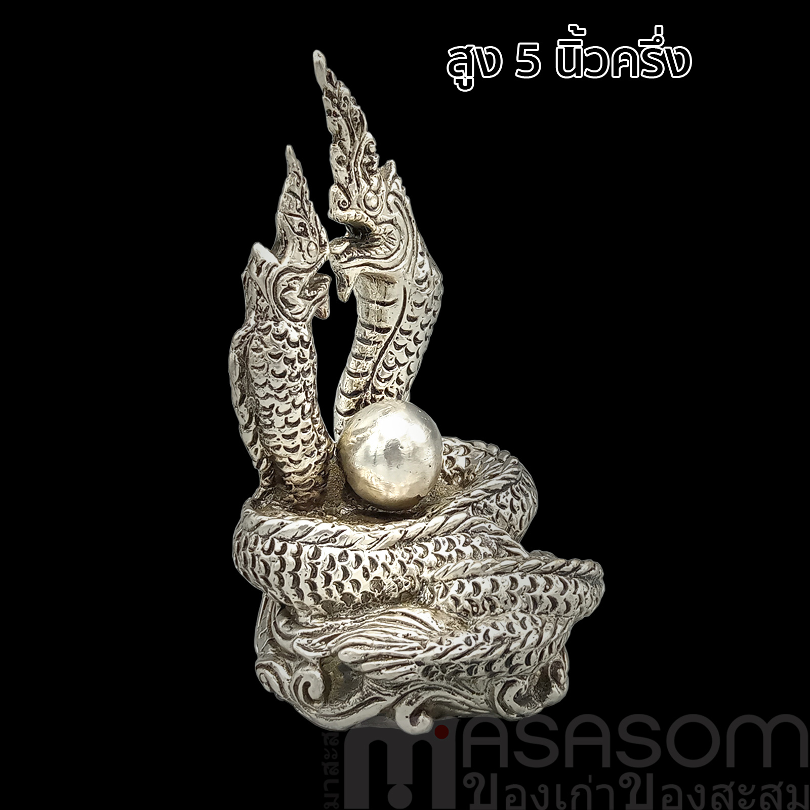 รูปบูชาพญานาค