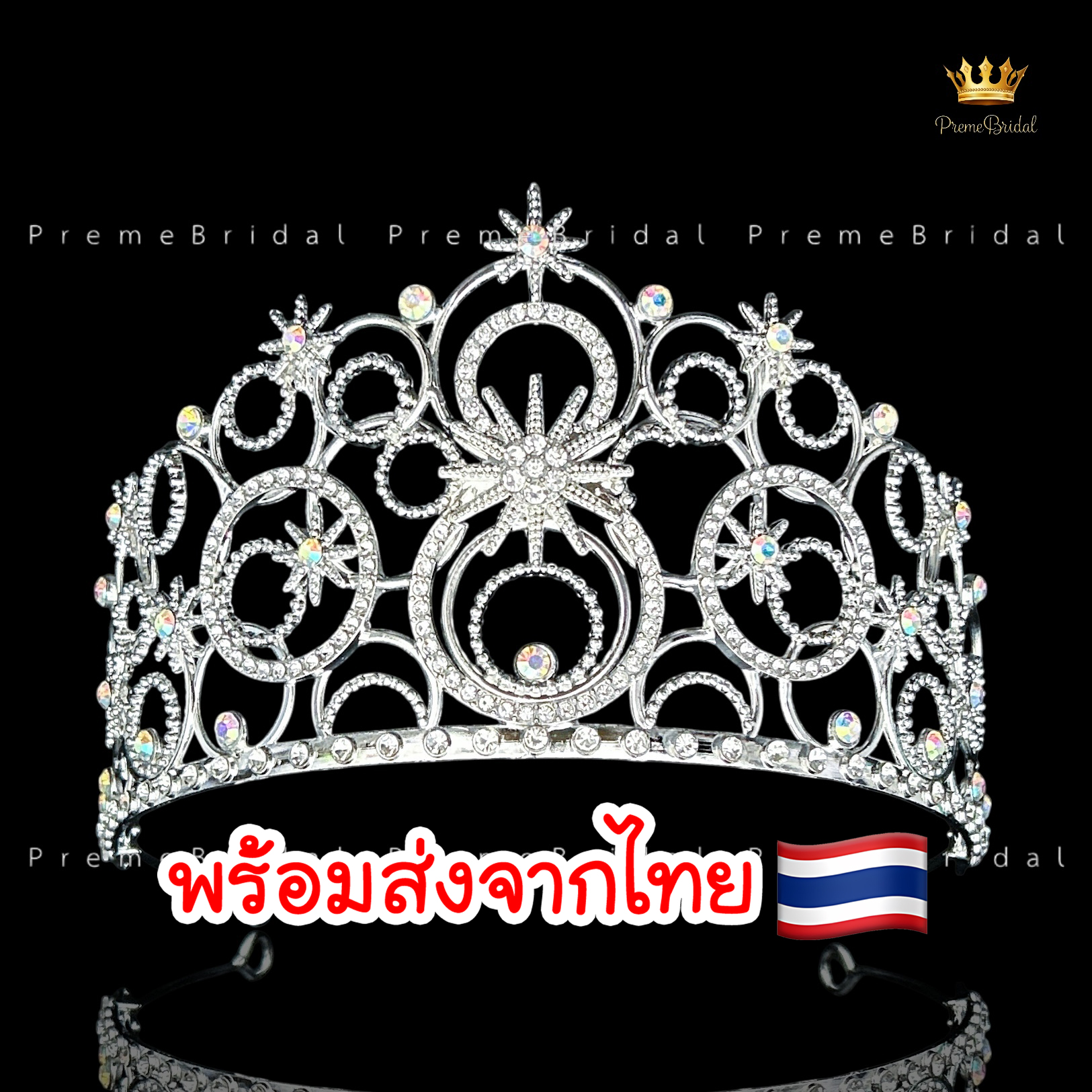 (พร้อมส่ง) เทียร่า 451 มงกุฎครึ่งหัว ไซส์นางงาม ขนาดใหญ่ สวย ปราณีต QCเพชรทุกเม็ด สินค้าพร้อมส่งจากไทย
